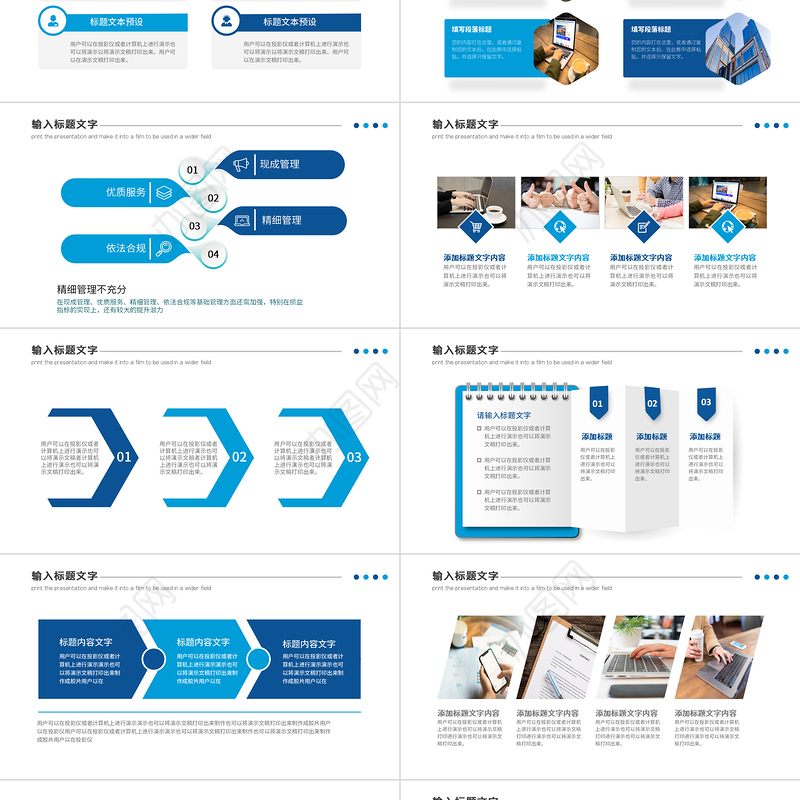 2023工作总结汇报PPT蓝色简洁年度工作述职报告年终部门工作总结模板