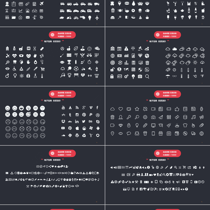 原创科技互联网高端商务报告必备PPT模板-版权可商用
