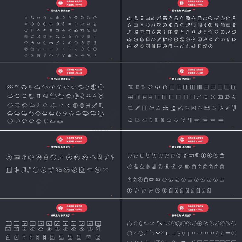 原创科技互联网高端商务报告必备PPT模板-版权可商用