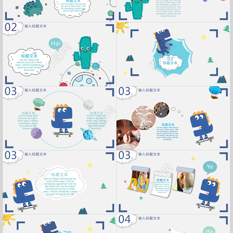 2021卡通六一儿童节庆典通用ppt模板