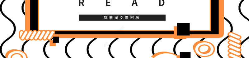 孟菲斯风格潮流上午工作汇报PPT模板