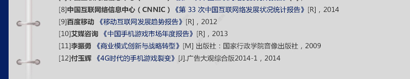 2019毕业论文答辩PPT模板