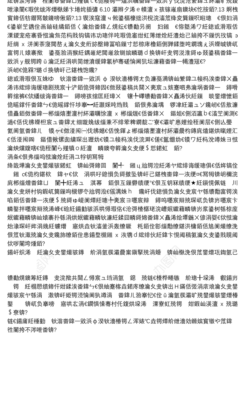 晋北煤业公司董事长｜在安全生产月安全咨询日活动上的讲话