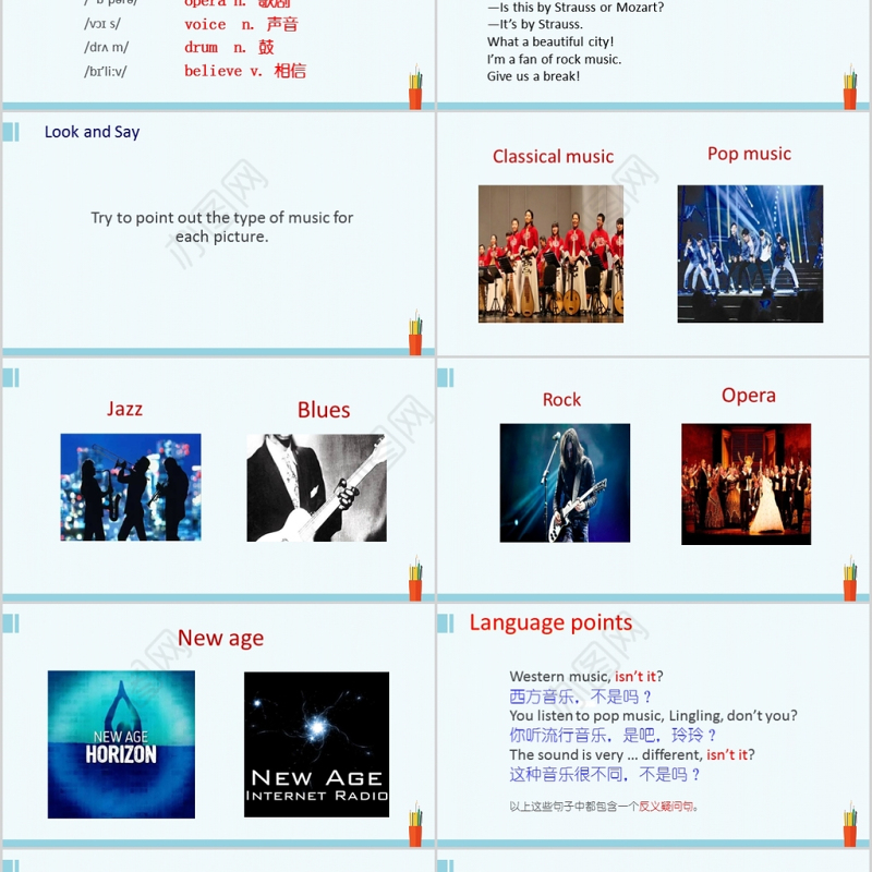 2018雅绿七年级英语下册Unit3PPT模板