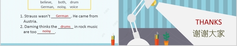 2018雅绿七年级英语下册Unit3PPT模板