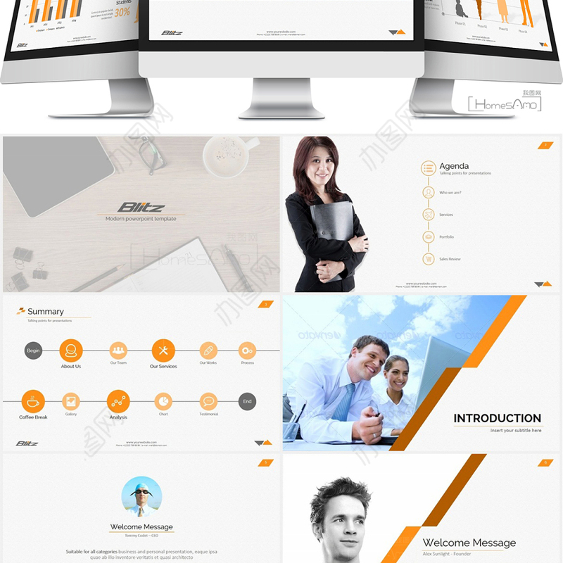 简洁橙色商业计划书公司keynote模板