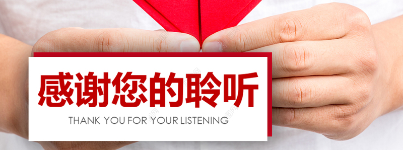 原创温馨爱心公益爱心奉献关爱儿童关爱老人PPT模板-版权可商用