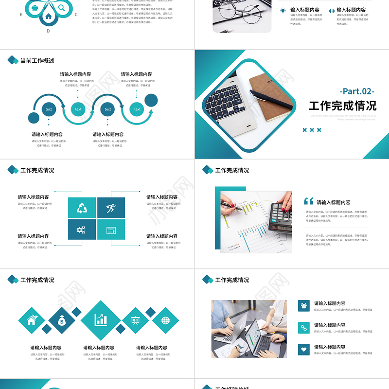 2023工作总结计划PPT蓝色商务风下半年工作计划年中总结模板