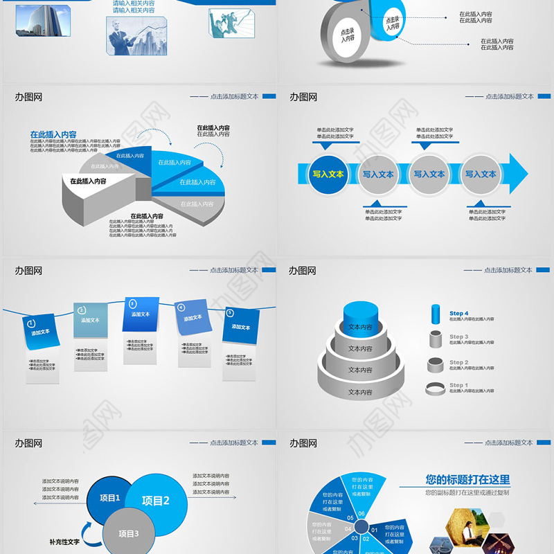 中国银行业绩报告PPT模板幻灯片下载