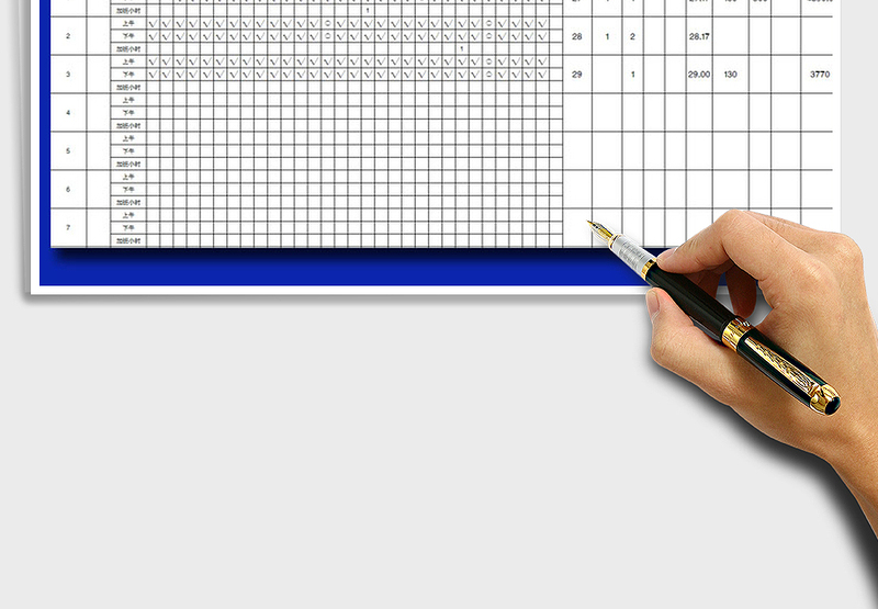 2021年全自动计算加班考勤表