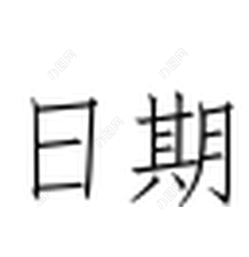 2021门卫管理制度