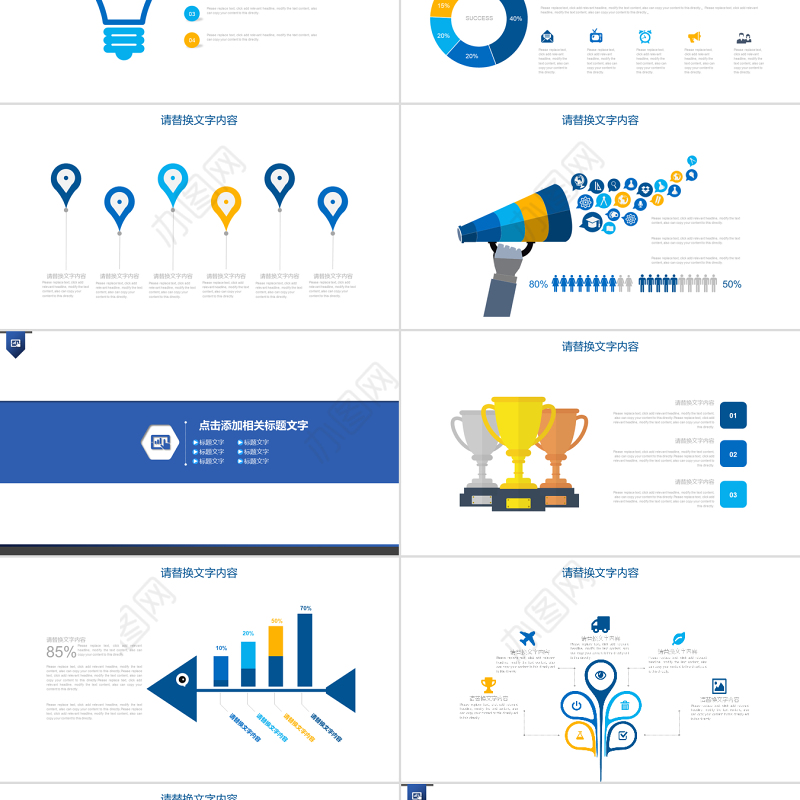 交通运输 货运物流 职能仓储ppt模板