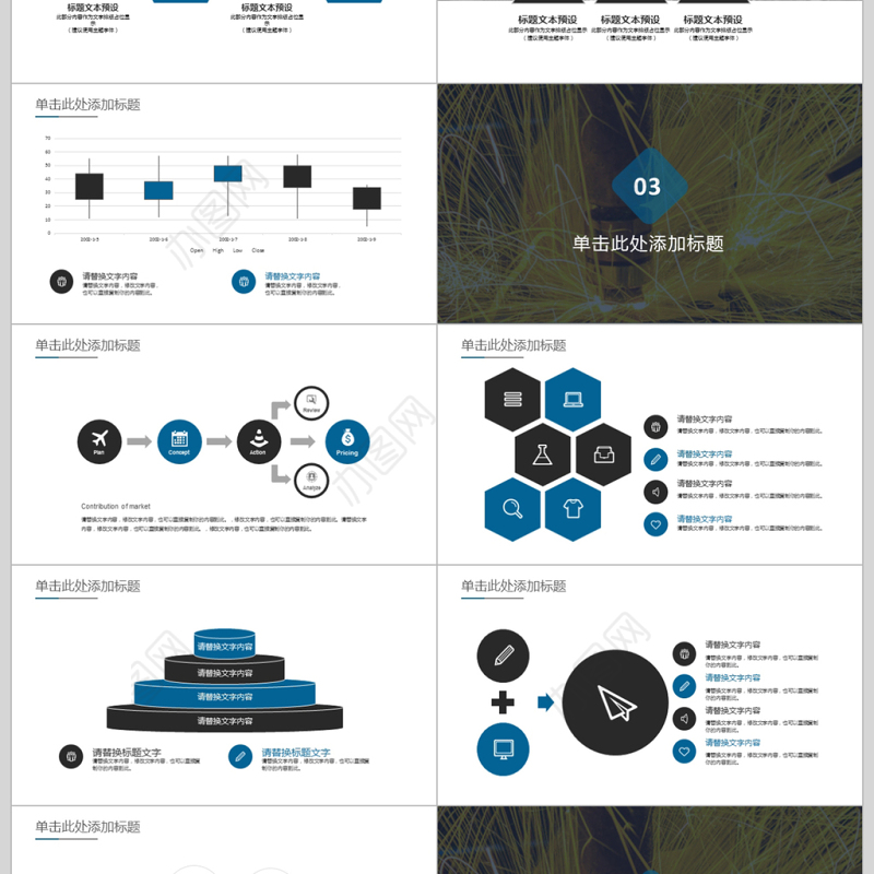2018机械设备行业工作汇报ppt模板