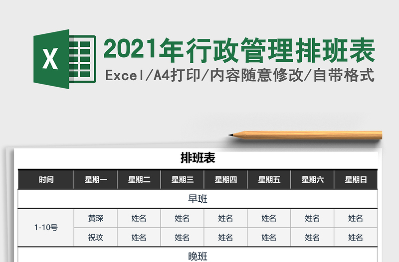 领导讲话2021年党史学习教育动员大会上的讲话范文