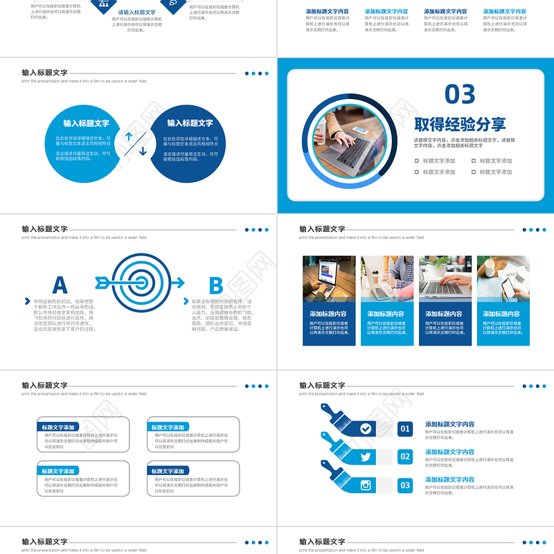 年中工作总结计划PPT蓝色简洁年度工作述职报告年终部门工作总结模板