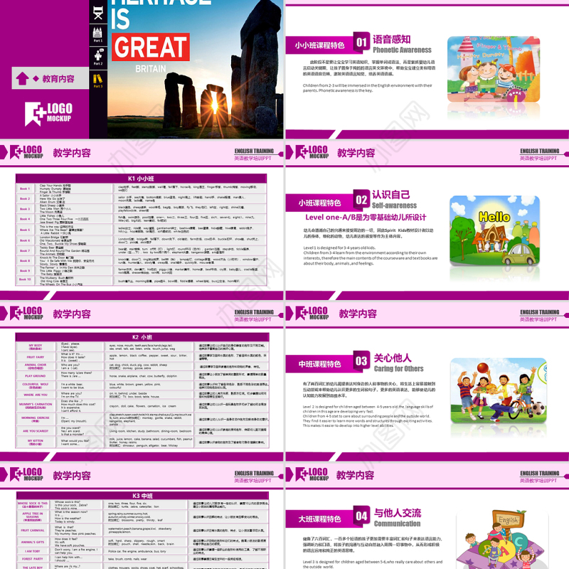 原创幼儿英语培训儿童教学外语学校PPT
