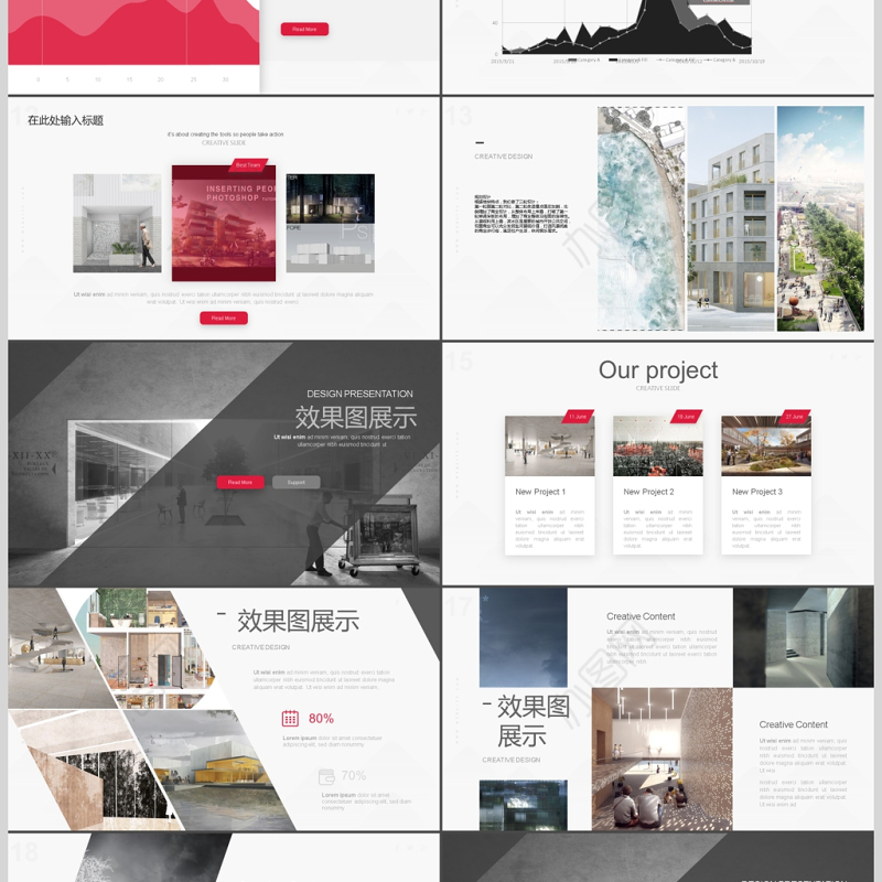 简约欧美风建筑设计城市建设动态PPT模板