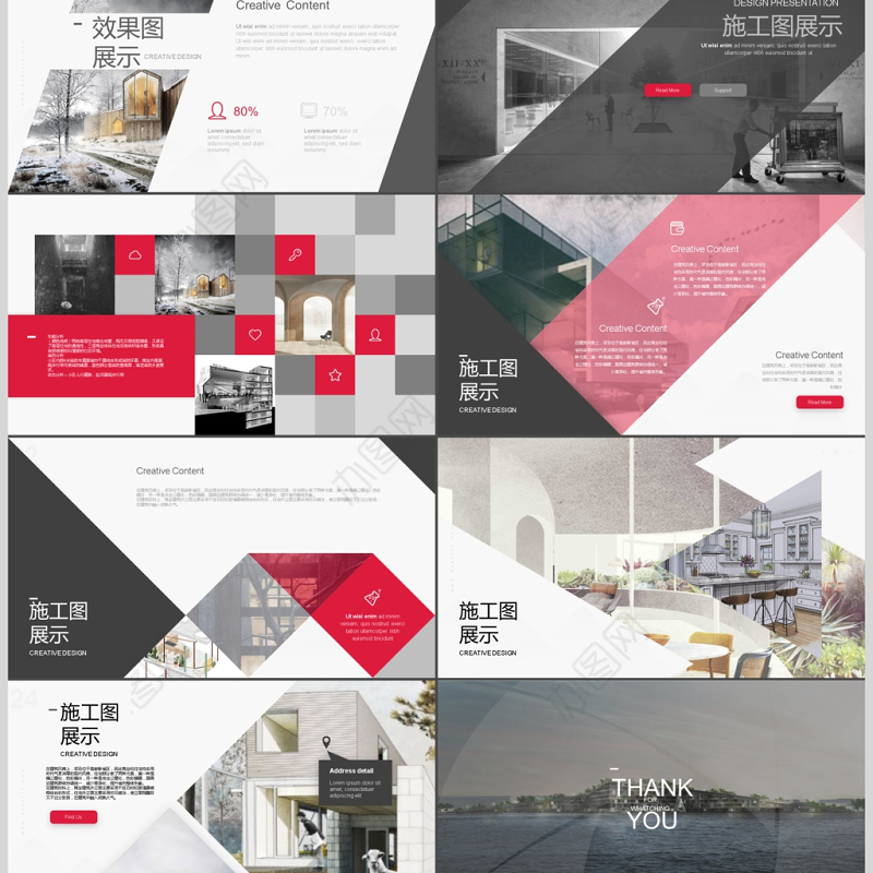 简约欧美风建筑设计城市建设动态PPT模板