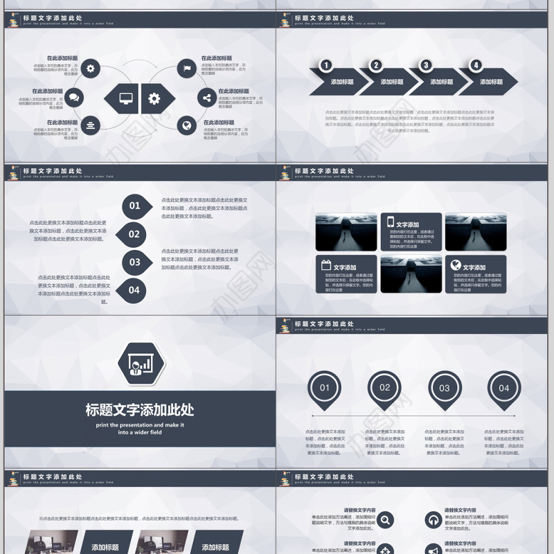 2018简约大气述职报告工作汇报动态PPT模板