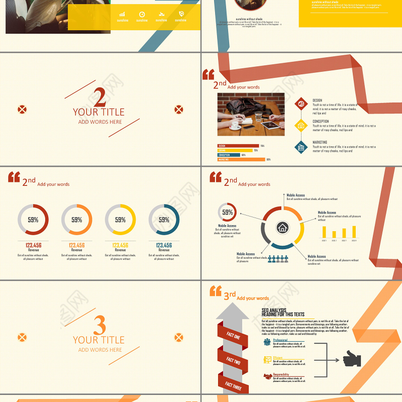 2017扁平多彩商务工作总结汇报PPT模板