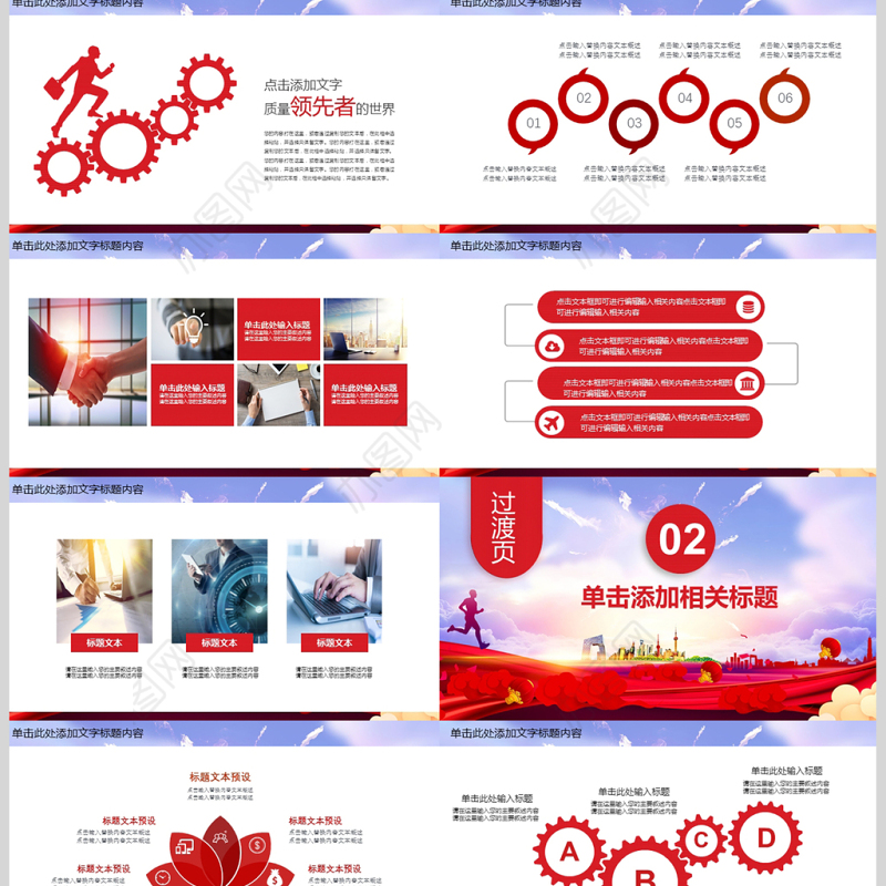 感恩有你客户答谢会动态PPT模板