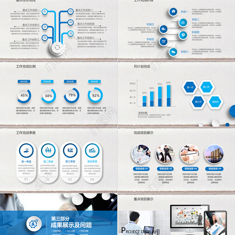 2023年终总结新年计划工作汇报PPT简约个性