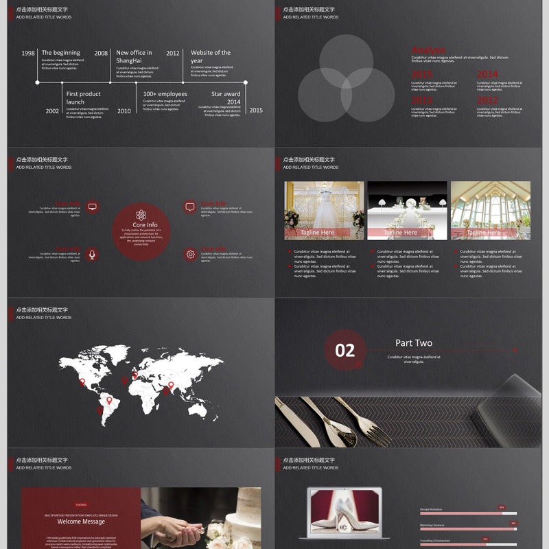 2018大气玫瑰黑红经典婚礼晚宴策划PPT模板