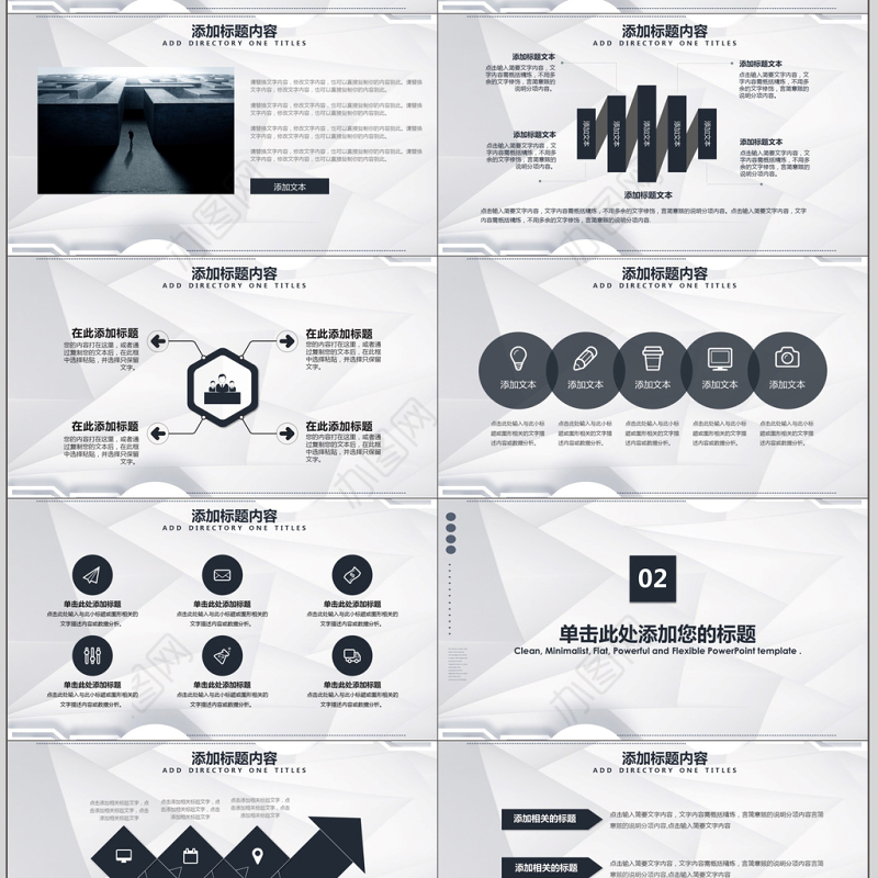 简约开题报告毕业答辩毕业论文PPT模板