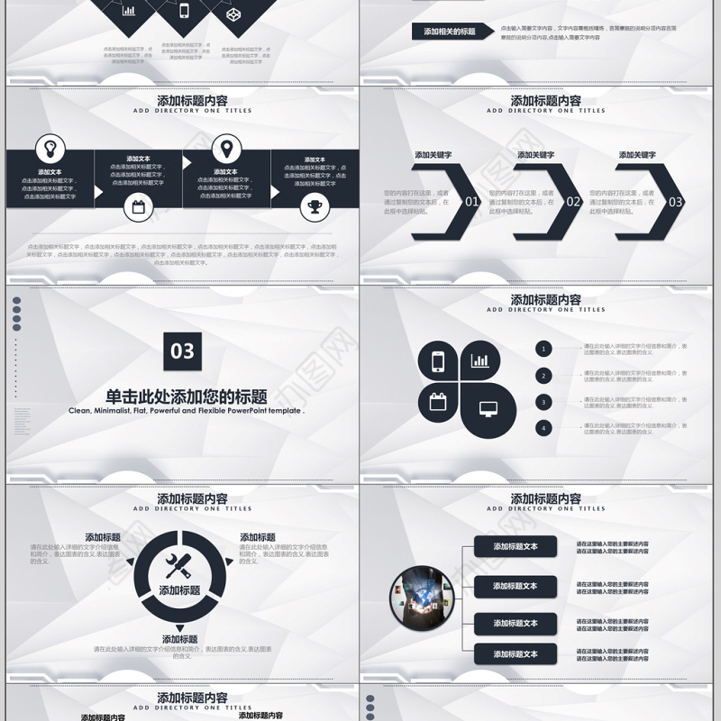 简约开题报告毕业答辩毕业论文PPT模板