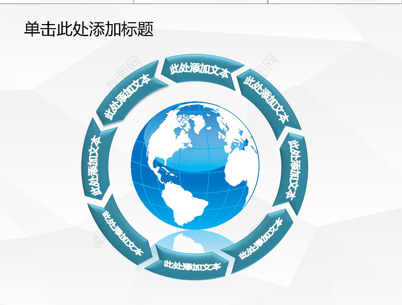 蓝色商务通用背景PPT