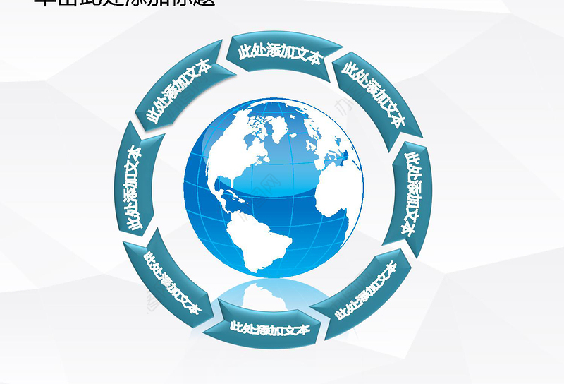 蓝色商务通用背景PPT