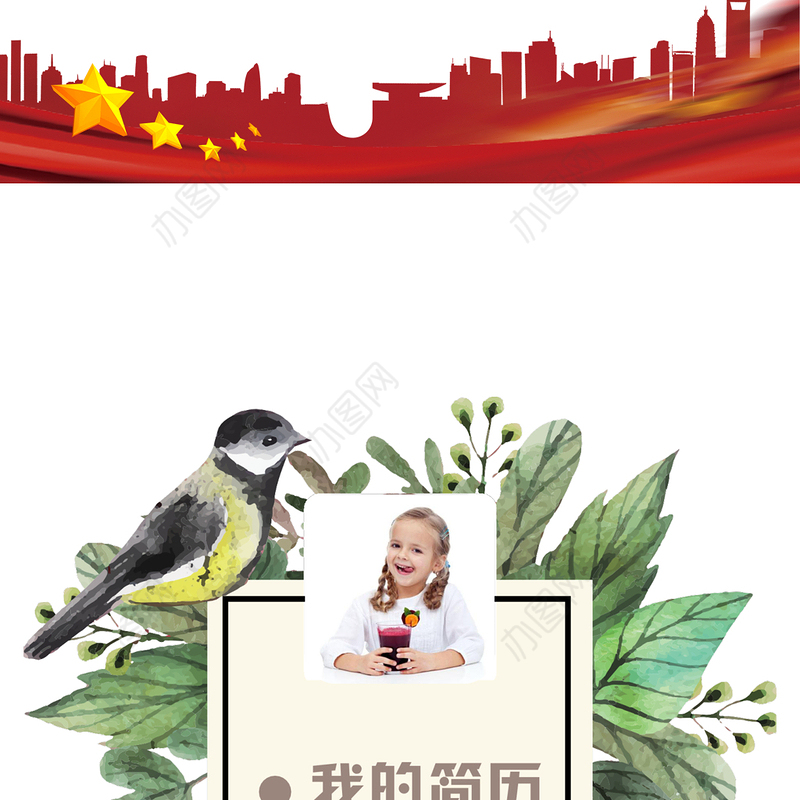 2020年企业培训目标管理Smart原则PPT模板