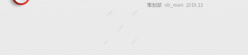 原创微粒体组织活动策划方案书PPT模板-版权可商用