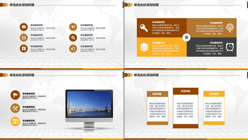 金色金融投资理财通用PPT模板