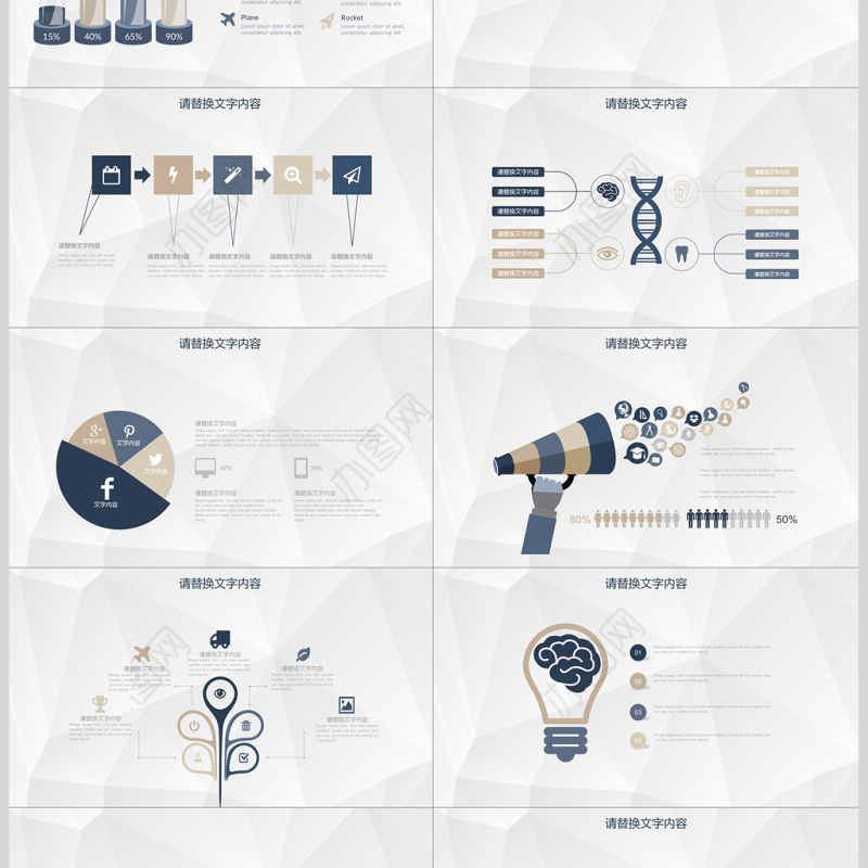 大气商务区块链比特币PPT模板
