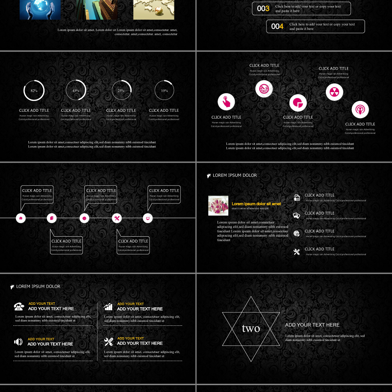 大气黑色现代商务2017年终总结汇报