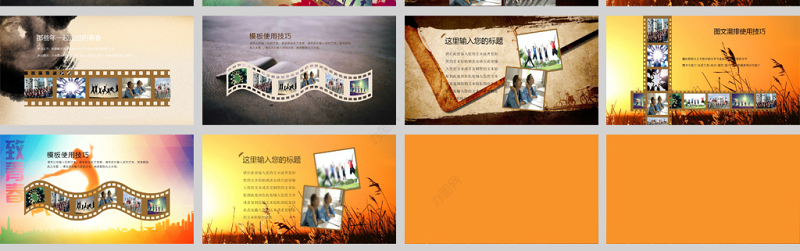 青春绽放毕业纪念册动态ppt模板