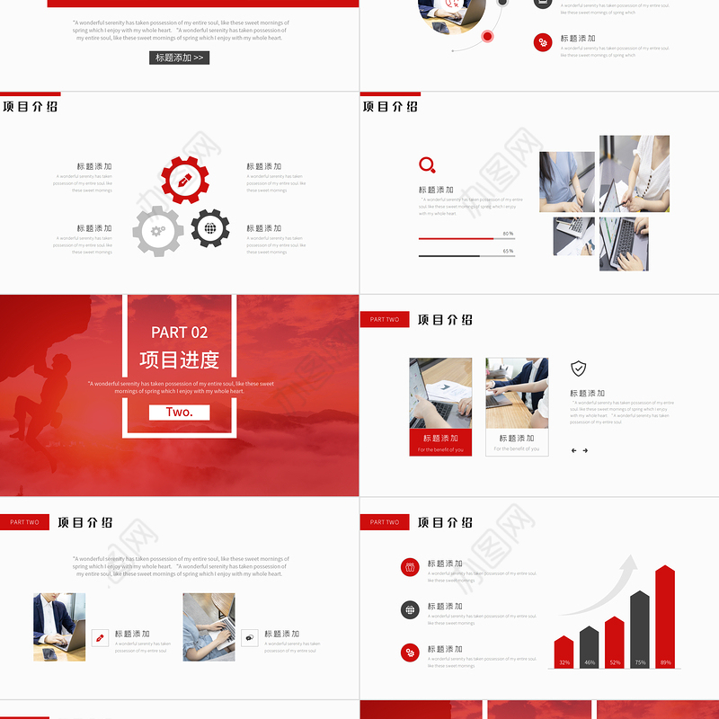 大气拼搏向上放肆拼搏激励企业文化宣传项目介绍PPT模板