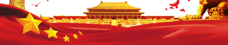 2019武警部队工作汇报PPT模板