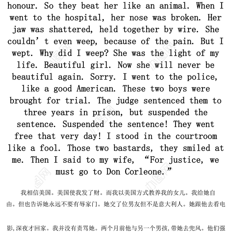 教父中英文台词