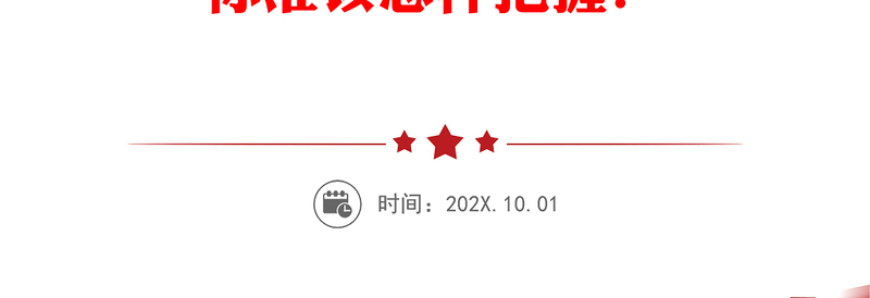 （论述题）什么是人生价值及其实质？人生价值意义是什么？如何实现人生价值？衡量人生价值标准该怎样把握？