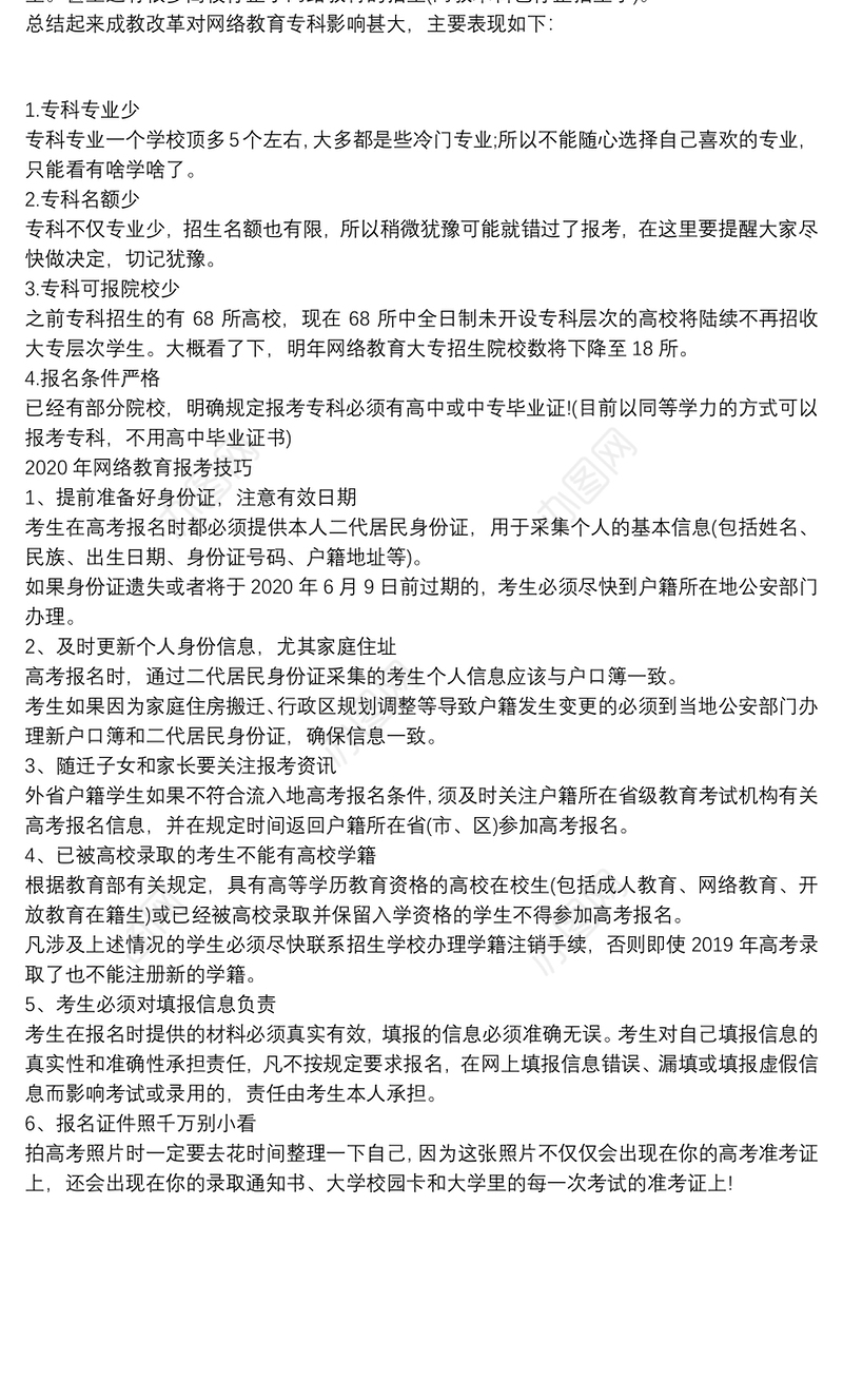 （论述题）什么是人生价值及其实质？人生价值意义是什么？如何实现人生价值？衡量人生价值标准该怎样把握？