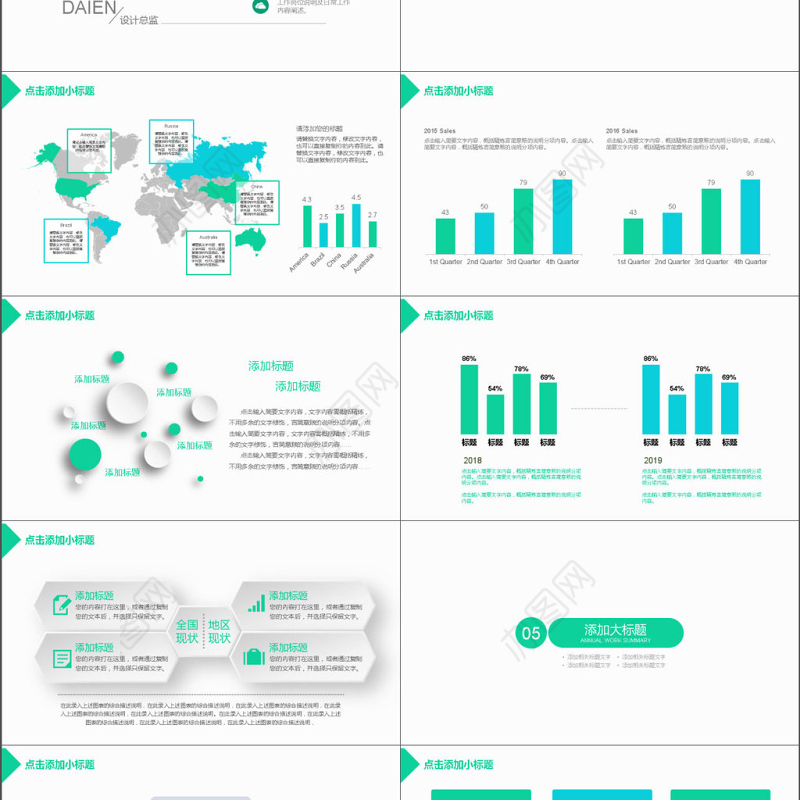 2017年炫酷汽车行业营销策划PPT模板