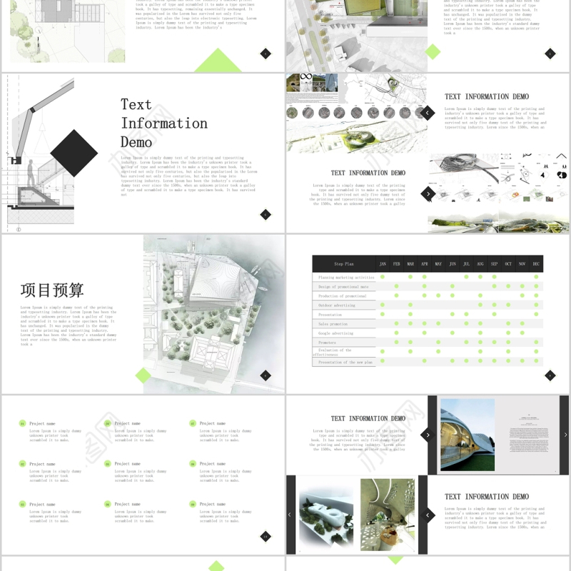 北欧时尚简约建筑方案汇报PPT动态模板