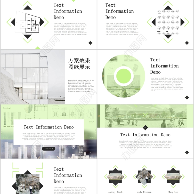 北欧时尚简约建筑方案汇报PPT动态模板