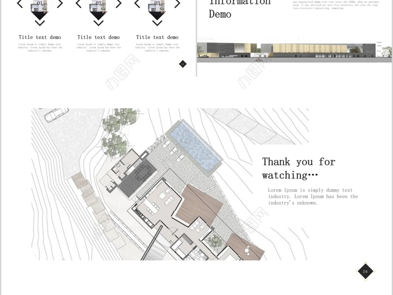 北欧时尚简约建筑方案汇报PPT动态模板