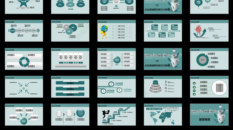 业绩数据财务总结汇报预估分析PPT模板