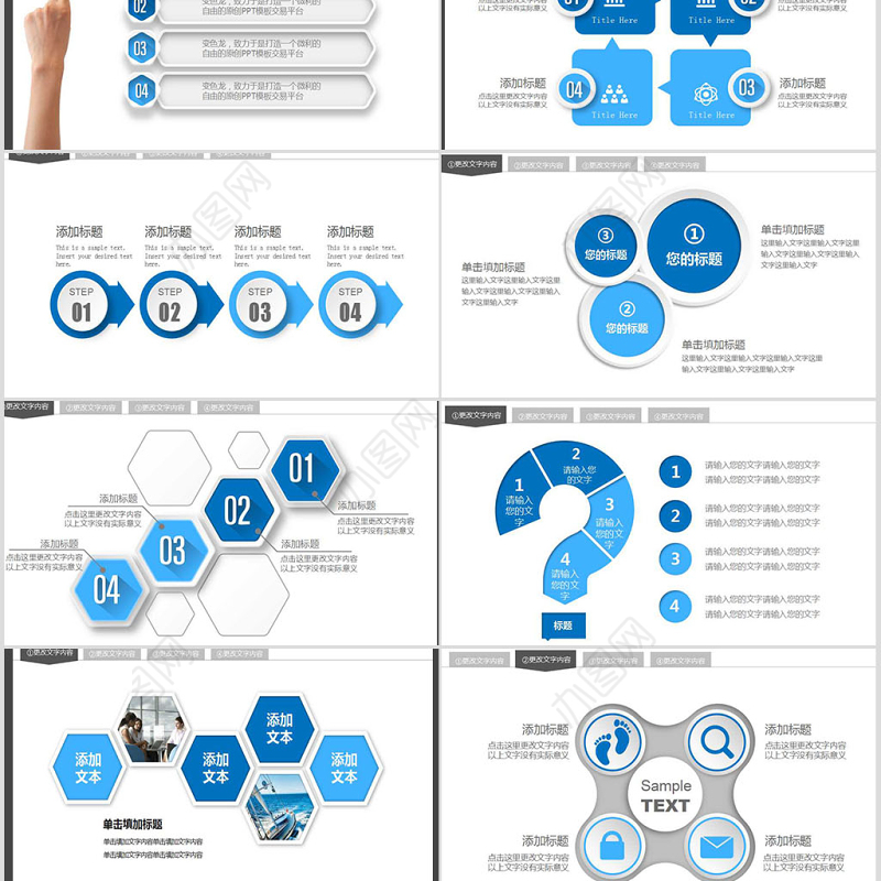 蓝色稳重2019商务通用年终汇报PPT