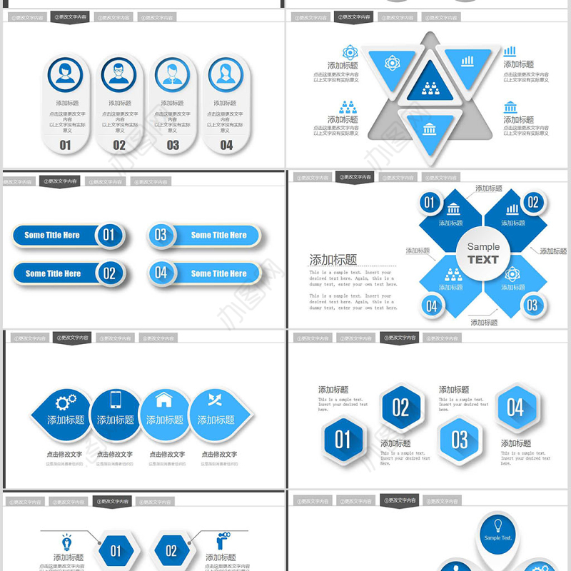 蓝色稳重2019商务通用年终汇报PPT