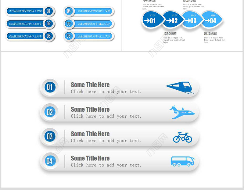 蓝色稳重2019商务通用年终汇报PPT